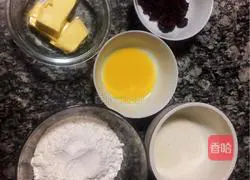 Illustration of how to make cranberry cookies that both adults and children will love 1