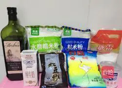 Snow Skin Mooncake Recipe Illustration 1