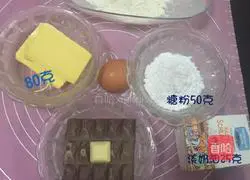 Illustration of how to make Shaun the Sheep Biscuits 1