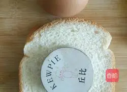 Illustration of how to make egg toast slices at the electric cake stall 2