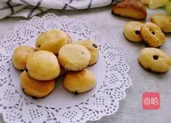 Chocolate Bean Cheese Scones Recipe Illustration 11