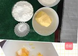 Illustration of how to make butter margarita cookies 1