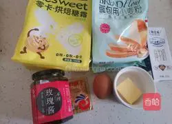 Illustration of how to make rose jam hand-shredded toast 1