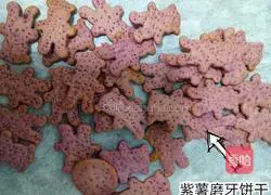 Illustration of how to make baby teething biscuits 7