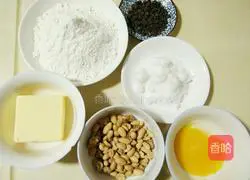 Chocolate Bean Praline Shortcake Recipe Illustration 1