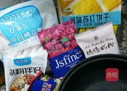 Illustration of how to make Niuza Sandwich Biscuits 1