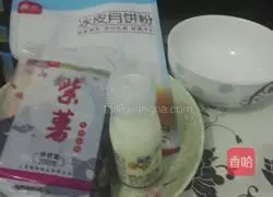 Super simple snow skin mooncake recipe 1
