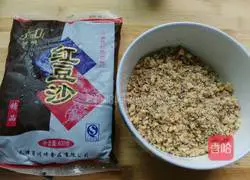 Snow Skin Mooncake Recipe Illustration 4