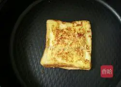 Illustration of how to make taro toast 4