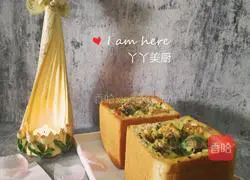 Illustration of how to make cheese and ham toast bowl 1