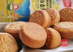 Cake and mooncake recipes 14
