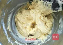 Egg yolk cookies Practice illustration 6