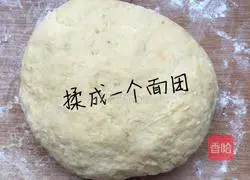 Illustration of how to make banana cookies 5