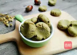 Illustration of how to make matcha cookies 11