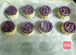 Pumpkin mooncake recipe illustration 10