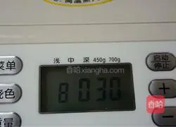 Milk Mayonnaise Meal Pack Recipe Illustration 3