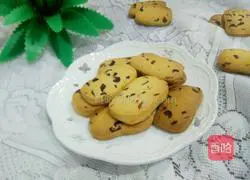 Cranberry cookies Practice illustration 11