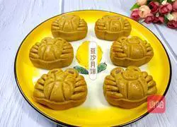 Illustration of how to make bean paste mooncakes 22
