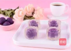 Crystal Purple Sweet Potato Mooncake Recipe Illustration 13