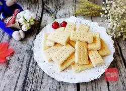 Illustration of how to make Scottish butter biscuits 13