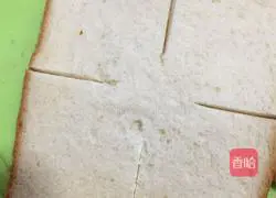 Toast Pizza Cup Recipe Illustration 1