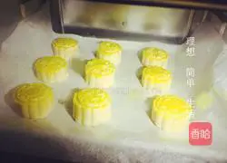 Illustration of how to make fruity mooncakes 8