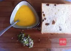 Illustration of how to make green onion and egg toast 2