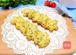 Illustration of how to make chive cookies 14