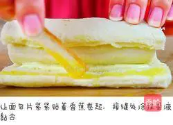 Illustration of how to make banana toast rolls 5
