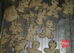 Butter-free vegetarian cookies Practice illustration 4