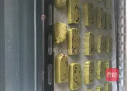 Matcha Cranberry Illustration of how to make raspberry cookies 13