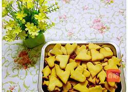 Illustration of how to make love milk cookies 10