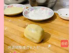 Illustration of how to make crab mooncakes 16