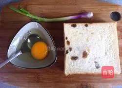Illustration of how to make green onion egg toast 1