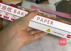 Illustration of how to make cranberry cookies 8