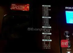 Illustration of how to make meat floss buns with bayberry sauce 5