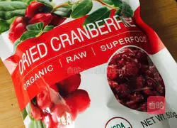 Illustration of how to make cranberry cookies 2