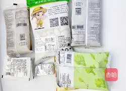 Illustration of how to make Haosaki Lianlian Peanut Mooncake 1