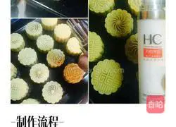 Illustration of how to make red lotus paste and egg yolk mooncakes 7