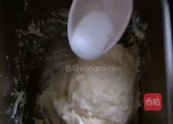 Direct method super soft Illustration of how to make sweet bean braided bread 1