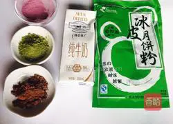 Snowskin mooncake recipe 1