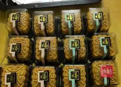 Illustration of how to make lotus paste and egg yolk mooncakes 9