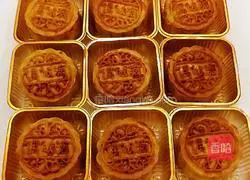 Illustration of how to make cashew nut mooncakes 14