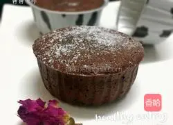 Chocolate Liquid Cake Recipe Illustration 11