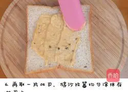 Illustration of how to make double yellow toast for 1 and a half year old baby during Dragon Boat Festival 6