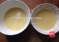 Cat claw biscuits recipe 5