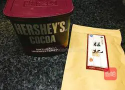 Illustration of how to make matcha chocolate mousse 18