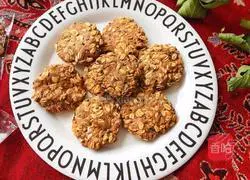 全Illustration of how to make wheat oatmeal salty biscuits 1