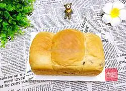 Cranberry milk toast recipe 14