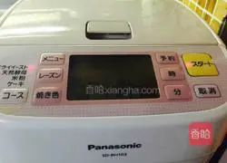 Bread machine version of brown sugar toast recipe 5